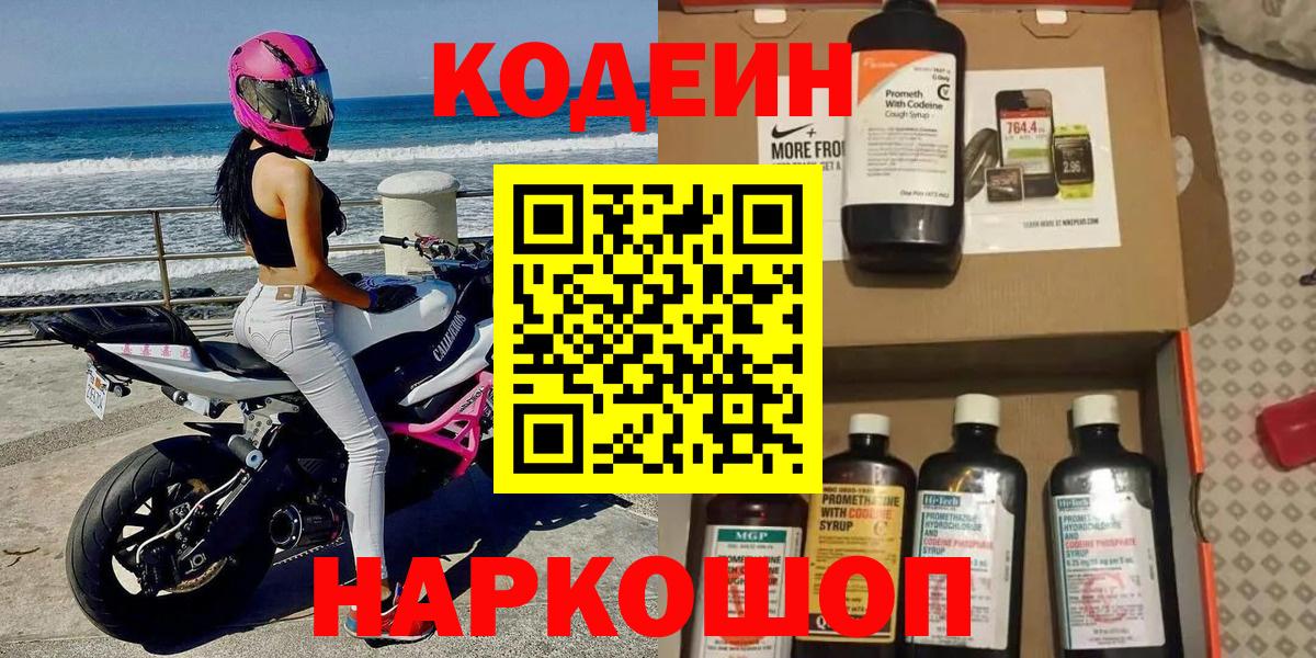 Меф мяу мяу Новосибирск