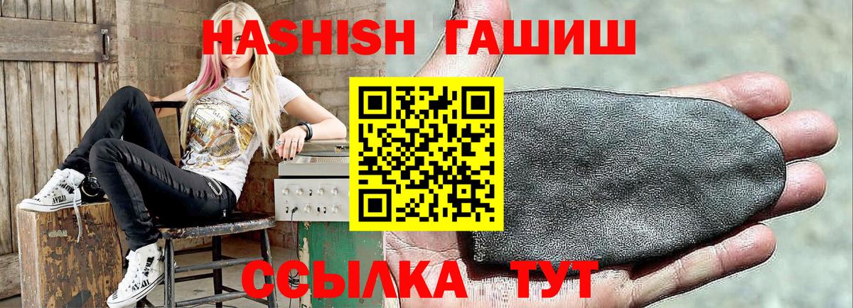 ГАШ индика сатива Новосибирск