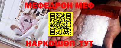соль курить ск Сланцы