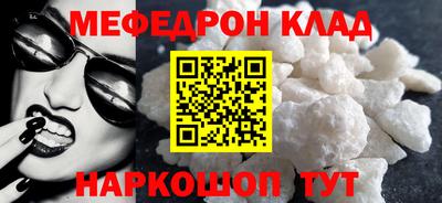 прущий лед Славгород