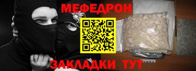 соль курить ск Сланцы