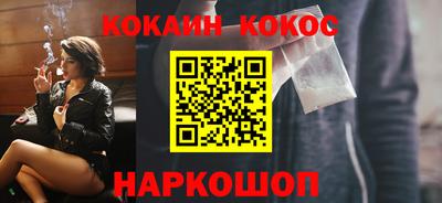 гашик Славянск-на-Кубани