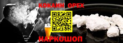 гашик Славянск-на-Кубани