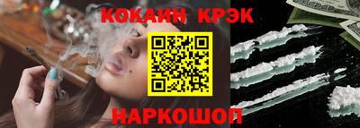 гашик Славянск-на-Кубани