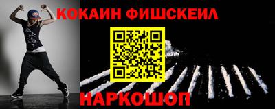 соль курить ск Сланцы
