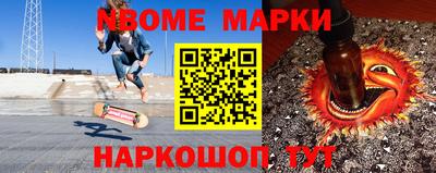 соль курить ск Сланцы