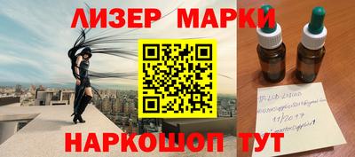 соль курить ск Сланцы