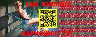 соль курить ск Сланцы