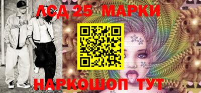 соль курить ск Сланцы