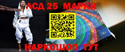 гашик Славянск-на-Кубани