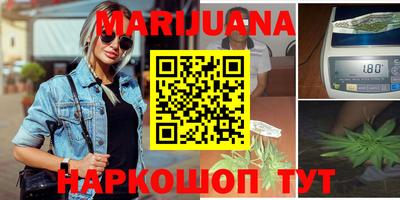 соль курить ск Сланцы
