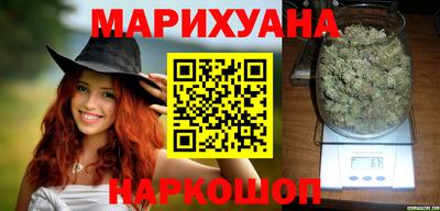 гашик Славянск-на-Кубани