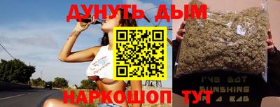 соль курить ск Сланцы
