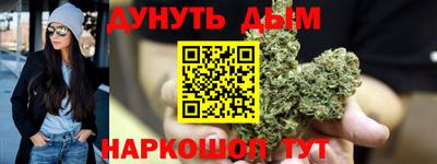 гашик Славянск-на-Кубани