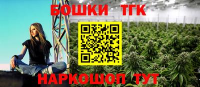 гашик Славянск-на-Кубани