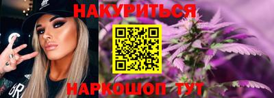 соль курить ск Сланцы