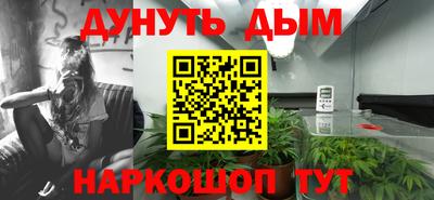 прущий лед Славгород