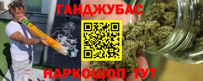 соль курить ск Сланцы