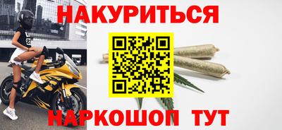 гашик Славянск-на-Кубани