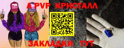 прущий лед Славгород
