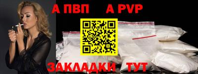 соль курить ск Сланцы
