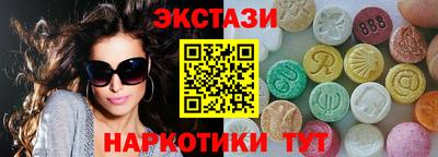 гашик Славянск-на-Кубани