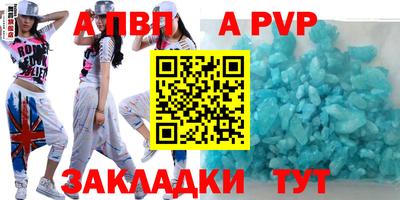 гашик Славянск-на-Кубани