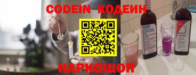 прущий лед Славгород