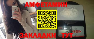 прущий лед Славгород