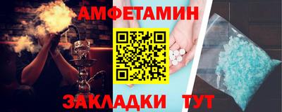 прущий лед Славгород