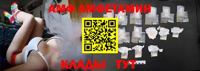 прущий лед Славгород