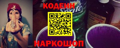 прущий лед Славгород