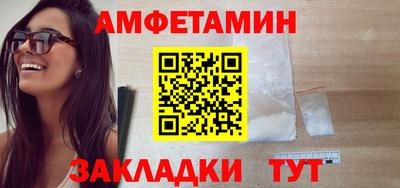 прущий лед Славгород