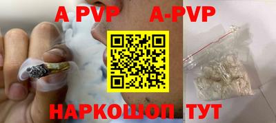 соль курить ск Сланцы