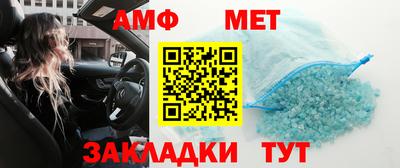 прущий лед Славгород