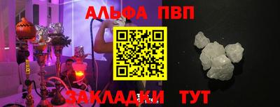 гашик Славянск-на-Кубани