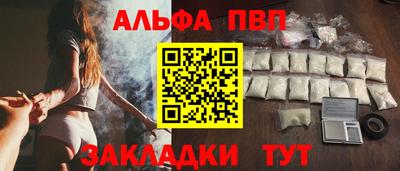 прущий лед Славгород