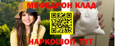 прущий лед Славгород