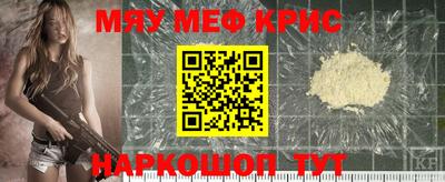 соль курить ск Сланцы