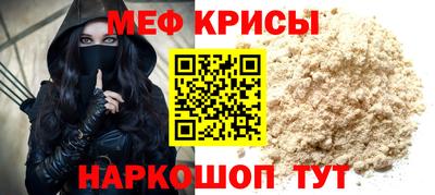 соль курить ск Сланцы