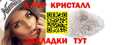 гашик Славянск-на-Кубани