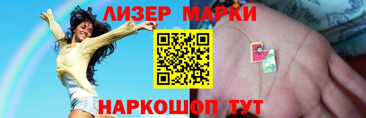 КОКАИН  Мефедрон  Каннабис  Вход с VPN  Новосибирск  Мефедрон кристаллы  МДМА 