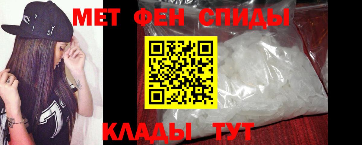 МЕТАМФЕТАМИН Декстрометамфетамин 99.9%  МЕТАМФЕТАМИН  Новосибирск  МЕТАМФЕТАМИН Декстрометамфетамин 99.9%  Вход с VPN 