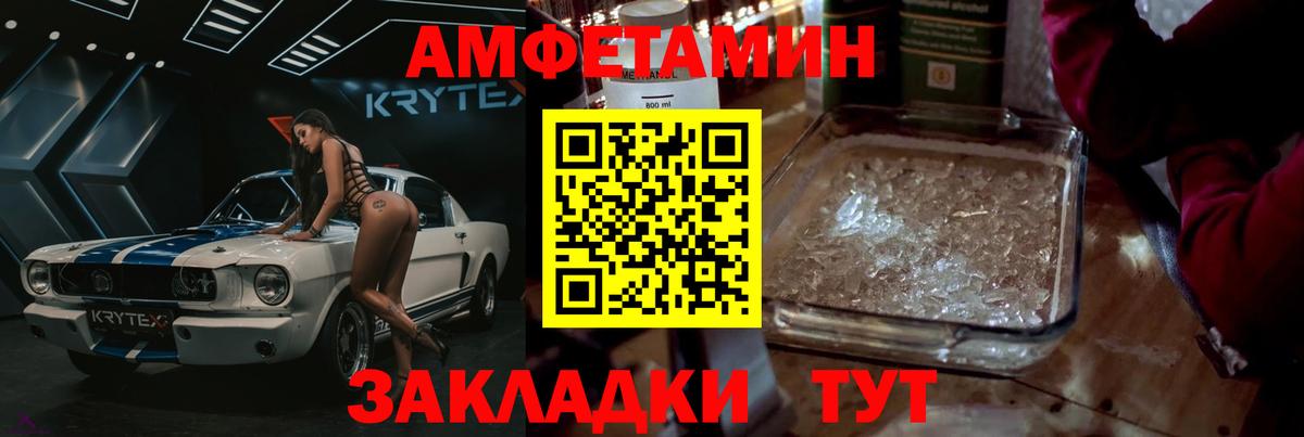 Первитин витя Новосибирск