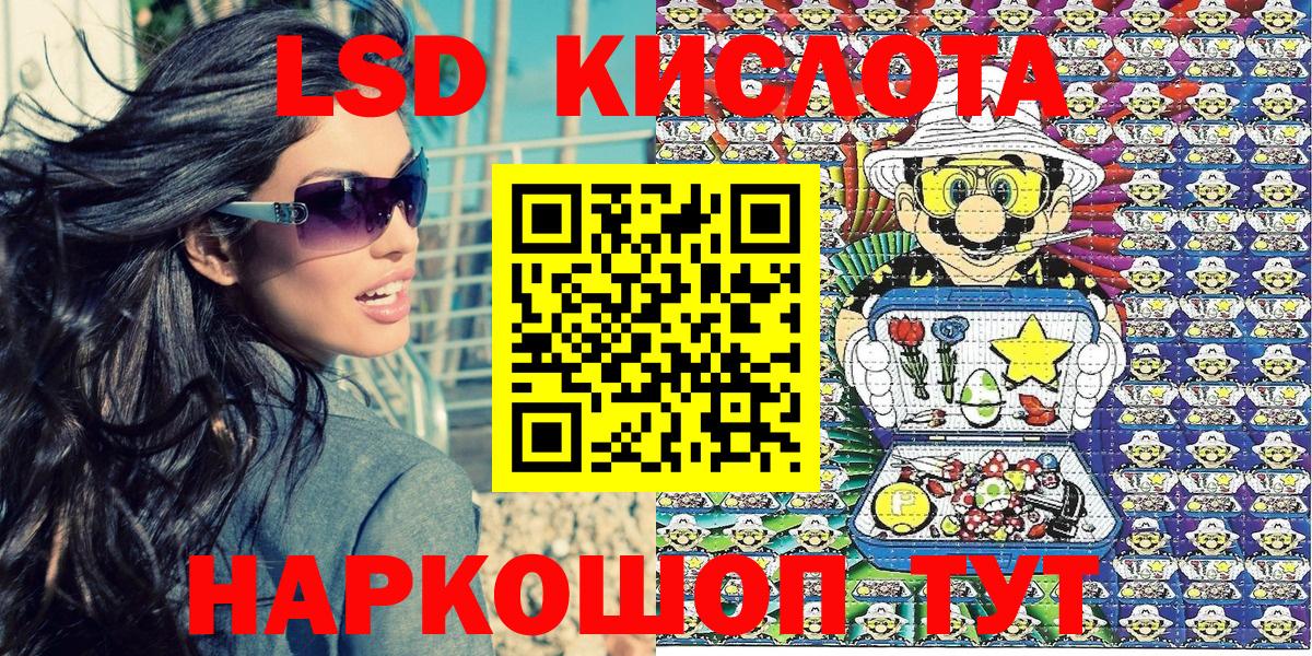 Марки NBOMe 1,5мг  наркотики  Наркотические марки  Новосибирск  Вход с VPN 
