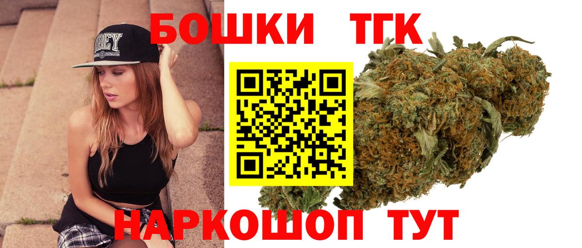МАРИХУАНА ГИДРОПОН Новосибирск