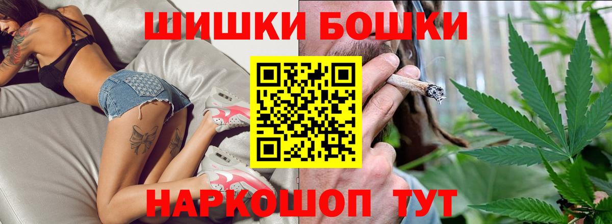 Шишки марихуана ГИДРОПОН  Каннабис Ganja  Бошки Шишки тримм  Новосибирск  Канабис Ganja  Вход с VPN 